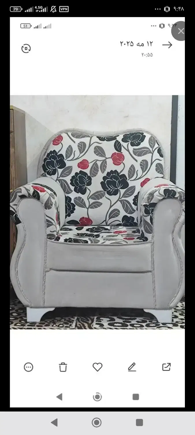 مبل کودک|مبلمان خانگی و میز عسلی|ماهدشت, |دیوار