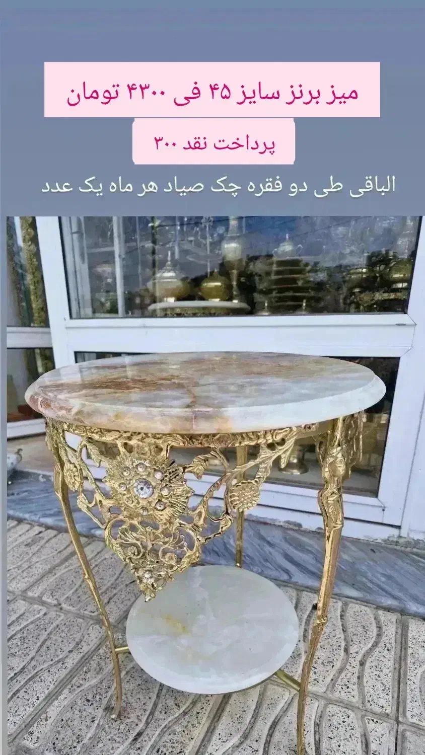 ست ۳تکه لاله وشکلات خوری پایه برنز،برنجی|صنایع دستی و سایر لوازم تزئینی|اردبیل, |دیوار