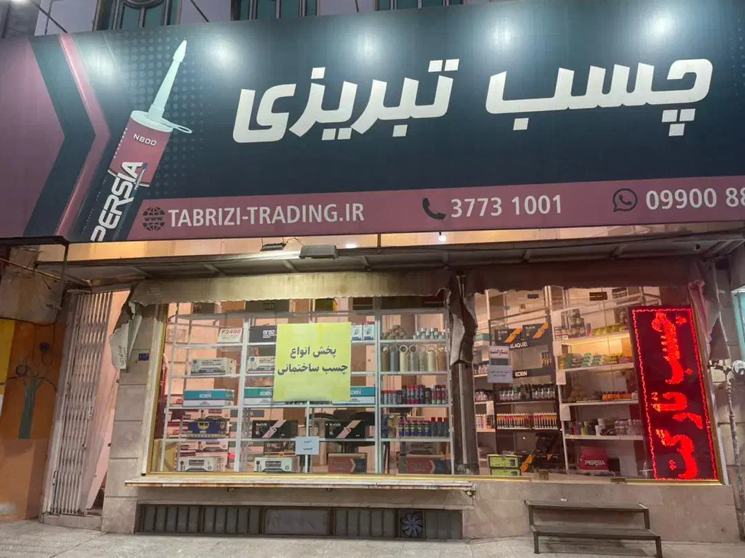 اجاره مغازه بر اصلی جمهوری عطاران - پرتردد|اجارهٔ مغازه و غرفه|قم, بکایی|دیوار