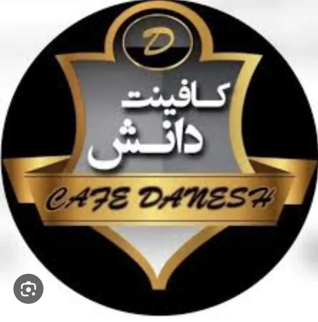 استخدام 2نفر نیرو باسابقه کار کافی نت|استخدام رایانه و فناوری اطلاعات|بهبهان, |دیوار