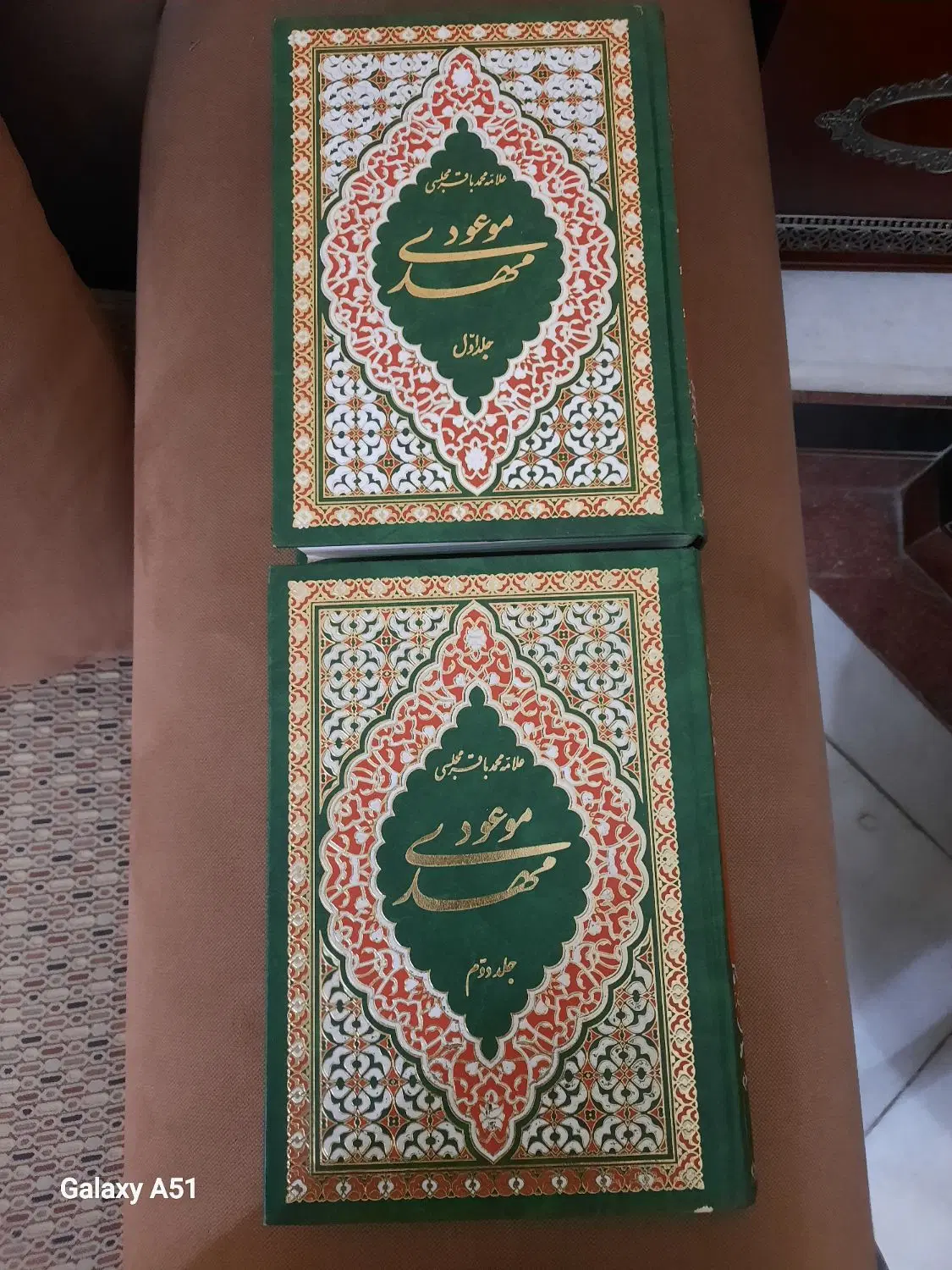 کتاب مهدی موعود(عج)علامه مجلسی دوجلدی|کتاب و مجله مذهبی|تهران, صادقیه|دیوار