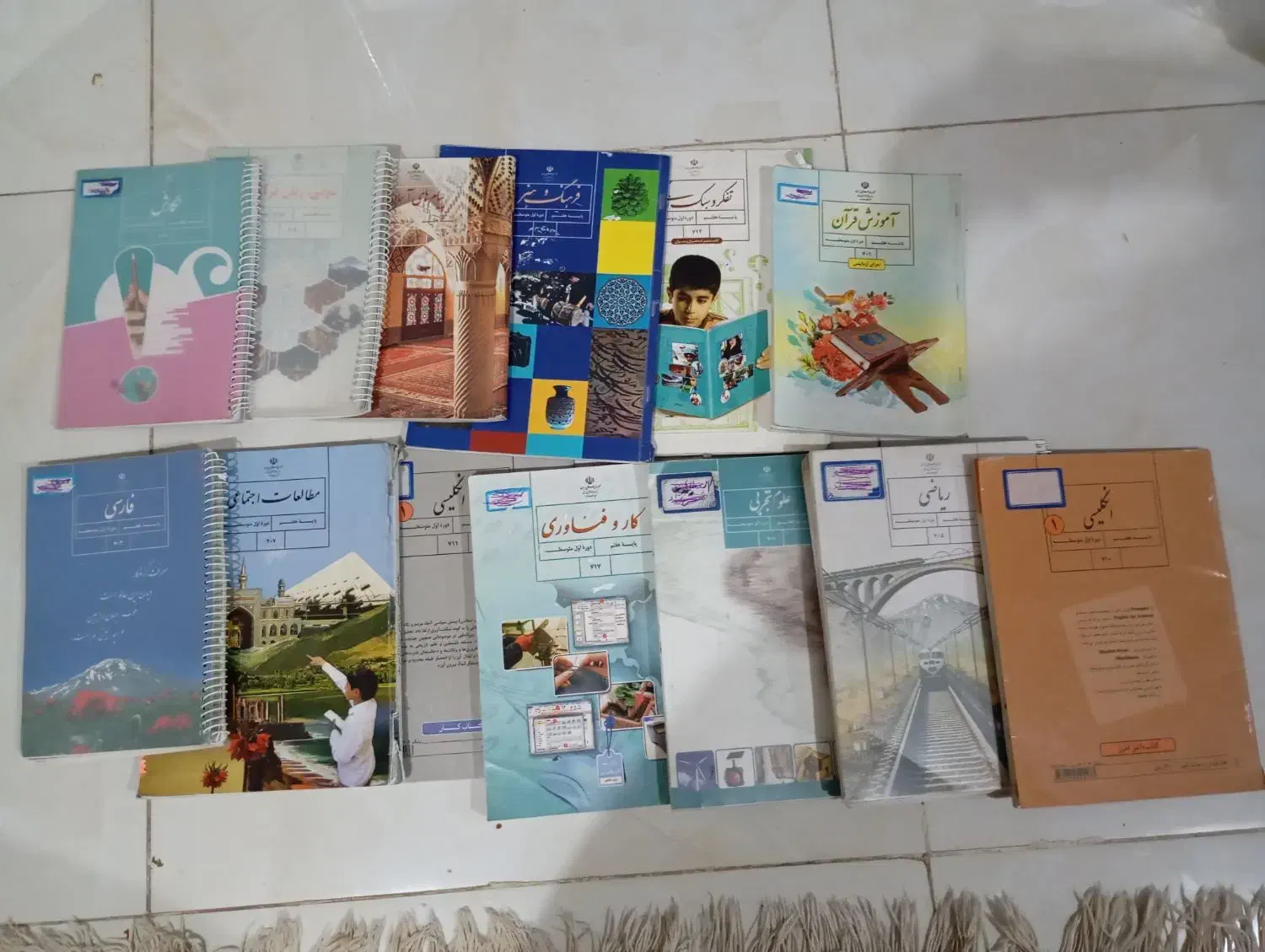 کتاب پایه هفتم|کتاب و مجله آموزشی|اهواز, کوی ملی راه|دیوار