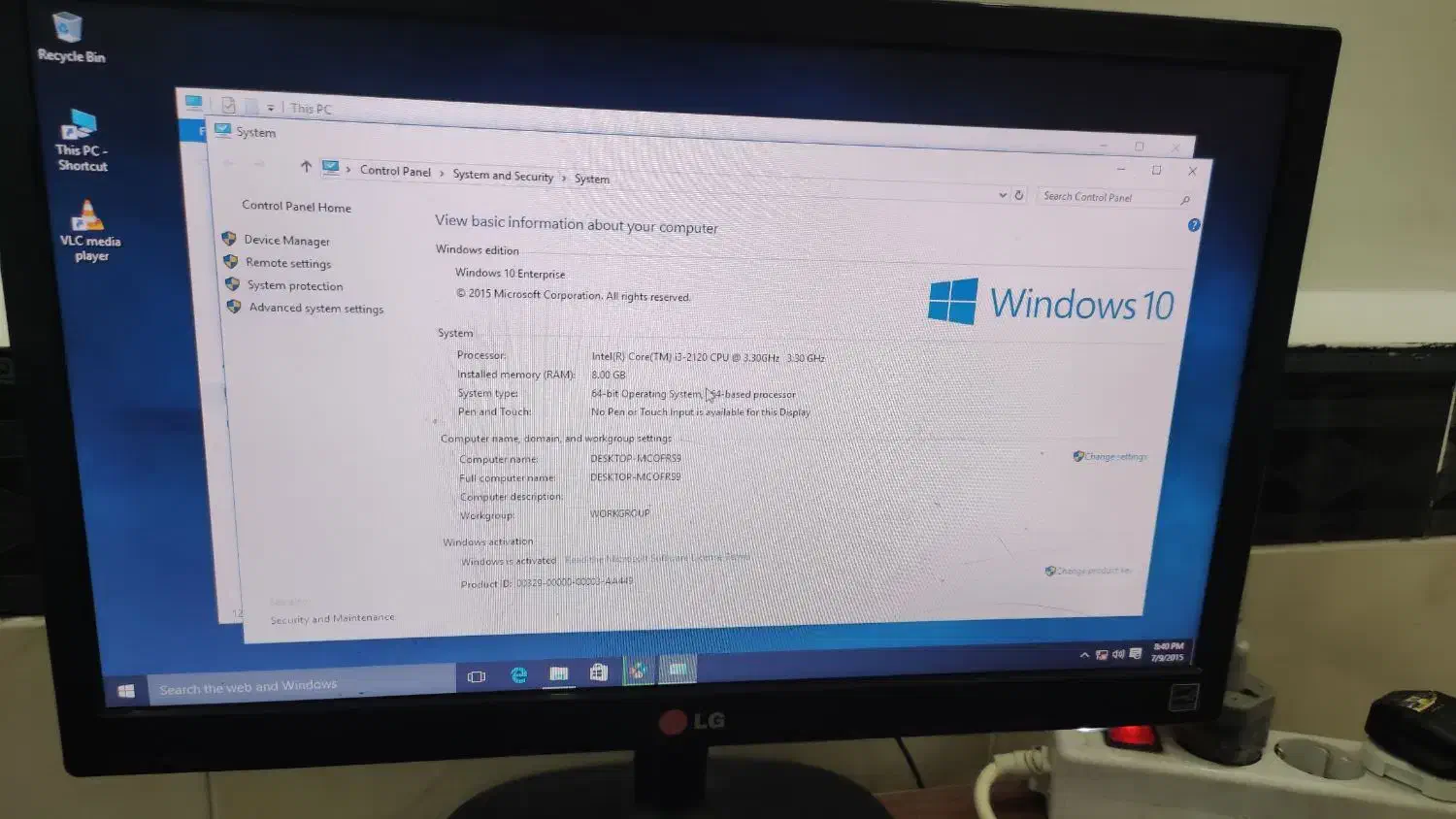 کامپیوتر|رایانه رومیزی|رباط‌کریم, الارد|دیوار