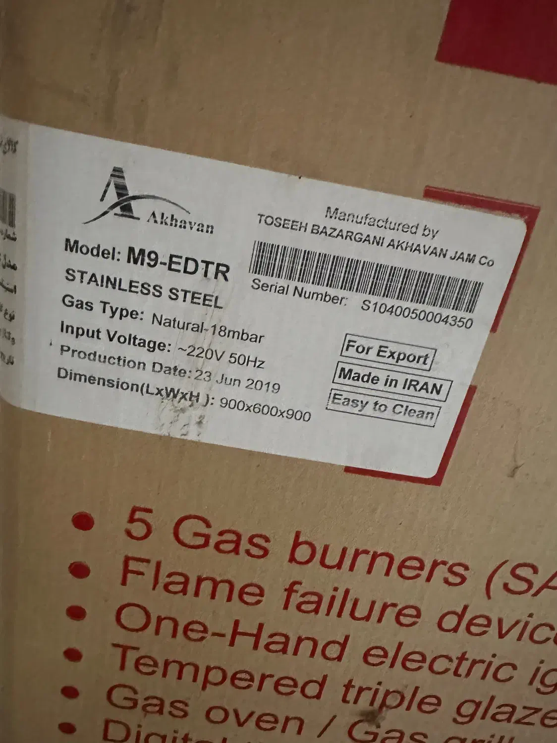 اجاق گاز مبله فردار اخوان مدل M9 EDTR|اجاق گاز و لوازم برقی پخت‌وپز|قائم‌شهر, |دیوار