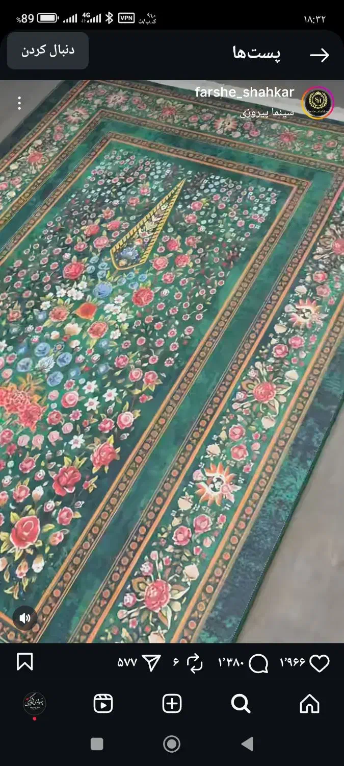 تولید مخمل مبلی خام و استردار|مبلمان خانگی و میز عسلی|تهران, بازار|دیوار