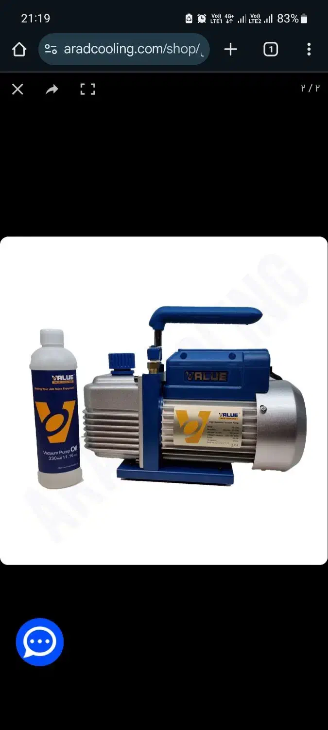 ابزار نصب کولر|ابزارآلات|کرج, شهرک بنفشه|دیوار