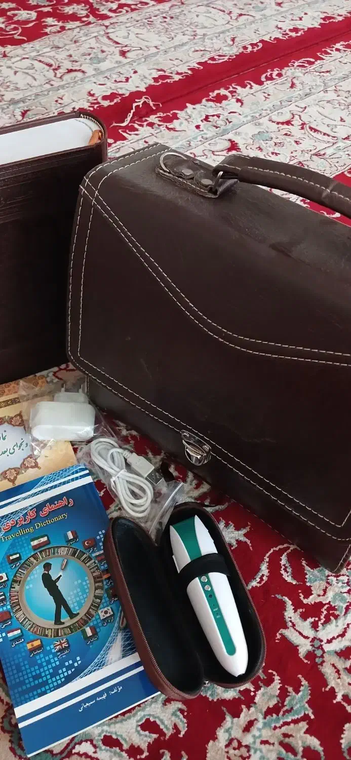 قلم قرآنی bsr240 بصیر نو|کتاب و مجله مذهبی|تاکستان, |دیوار