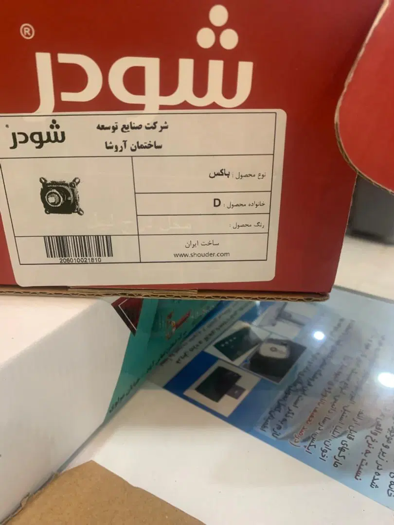 دوش حمام توکار شودر|لوازم حمام|تهران, جنتآباد جنوبی|دیوار
