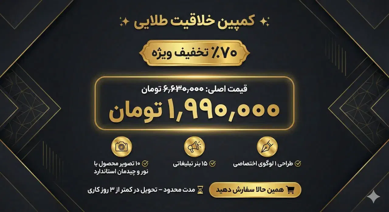 گرافیک لوگو بنر سایت و پکیج گرافیکی 70%تخفیف|خدمات رایانه‌ای و موبایل|قم, زنبیل آباد|دیوار