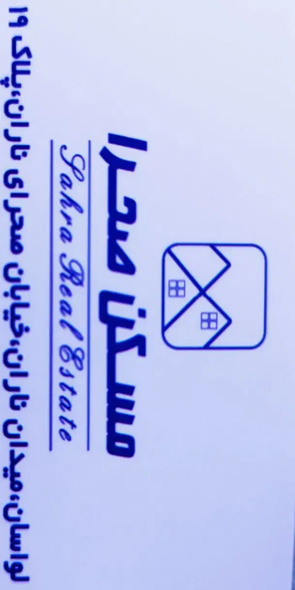 ویلا دربست،املاک صحرا(کمالی)|اجارهٔ خانه و ویلا|لواسان, |دیوار