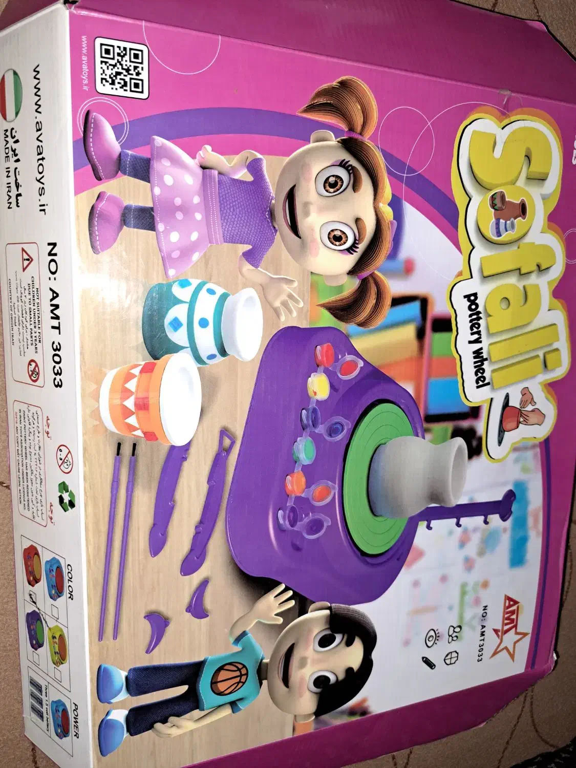 بازی سفالی|اسباببازی|قم, انسجام|دیوار