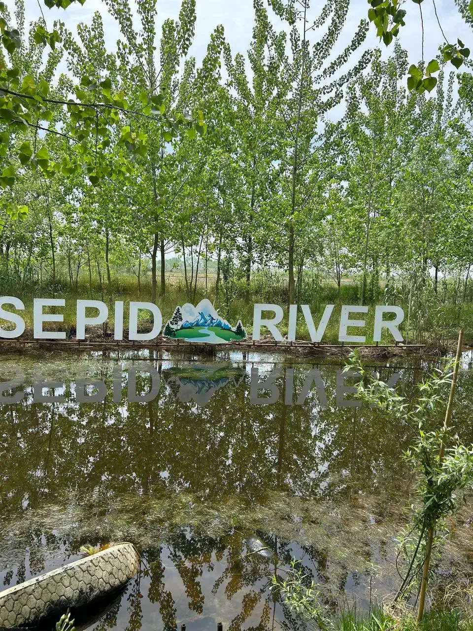 دنیای آرامش و هیجان|فروش خانه و ویلا|ماهان, |دیوار