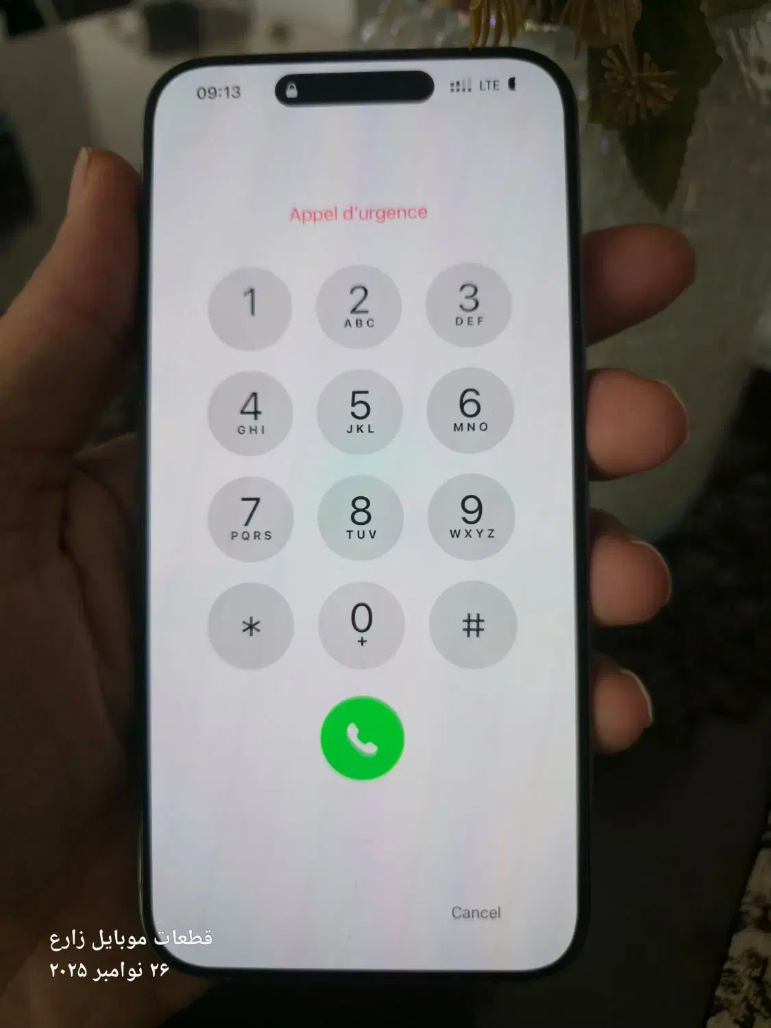 فروش برد ریجستر شده 15 پرو مکس 256 zaa|موبایل|ساری, |دیوار