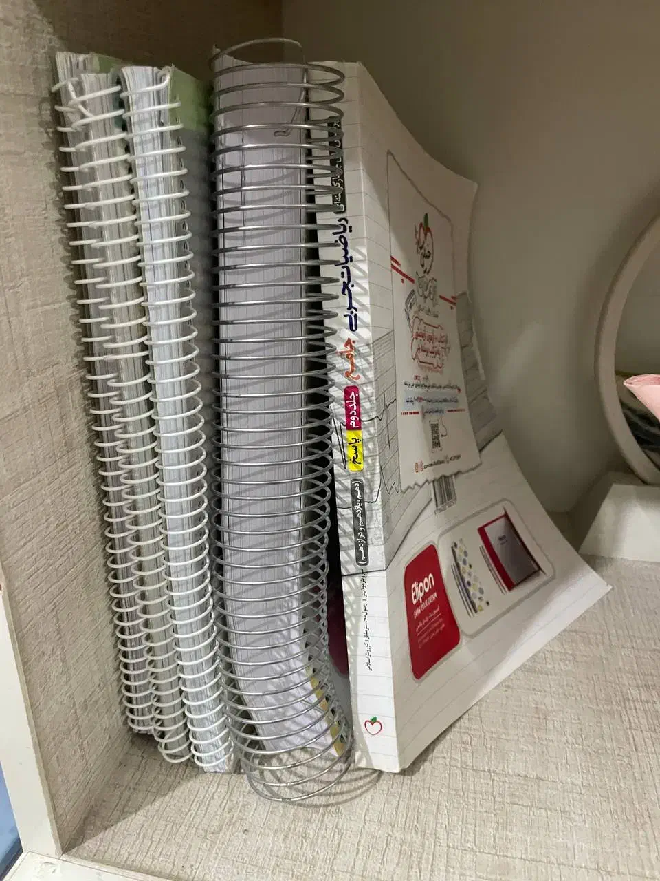 کتابهای آموزشی کنکور تجربی|کتاب و مجله آموزشی|قرچک, میرزائی جنوبی|دیوار