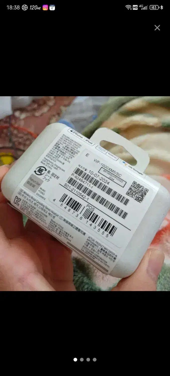 ایرپاد سونی ۱۰۰۰xm5|پخشکننده همراه|شیراز, معالیآباد|دیوار