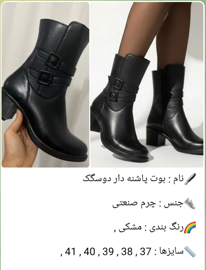 بوت زنانه|کیف، کفش، کمربند|مرند, |دیوار