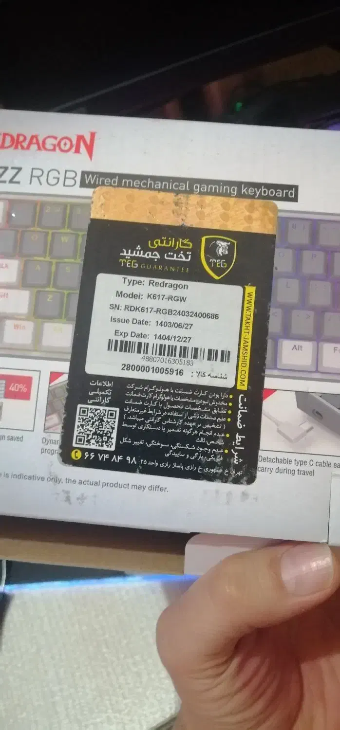 کیبرد Redragon K617-RGW|قطعات و لوازم جانبی رایانه|تهران, خانی‌آباد|دیوار