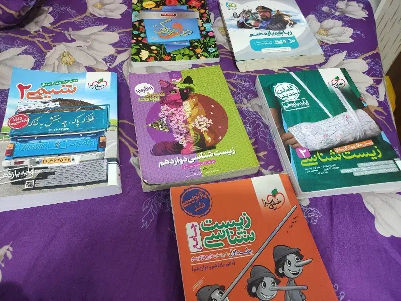 کتاب کنکور|کتاب و مجله آموزشی|شیراز, مسلم|دیوار