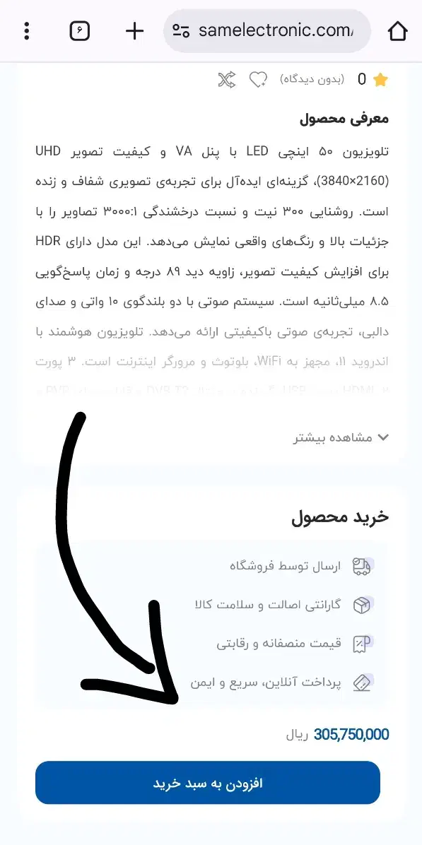 فروش ویژه زیر قیمت نمایندگی|تلویزیون و پروژکتور|پارس‌آباد, |دیوار