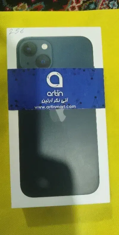 iphone 13|موبایل|بندر ماهشهر, |دیوار