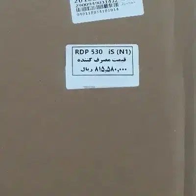 یخچال جهاردرب|یخچال و فریزر|سنندج, |دیوار