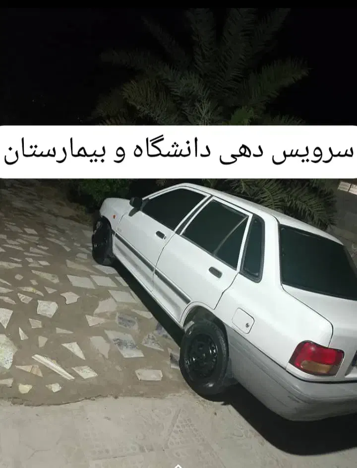 سرویس دهی دانشگاه یابیمارستان|خدمات حمل و نقل|ایرانشهر, |دیوار