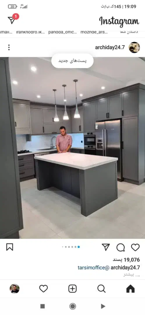 جذب نیرو|استخدام معماری، عمران و ساختمانی|سیرجان, |دیوار