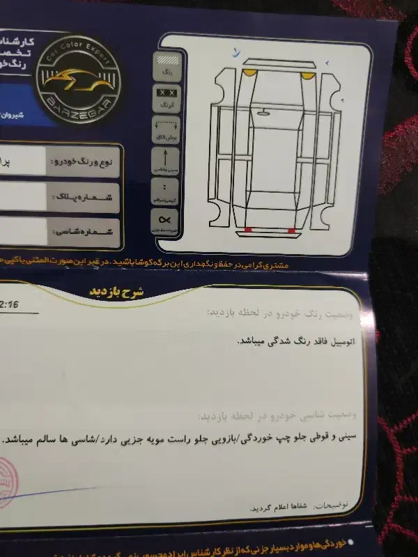 پراید سفید 132|خودرو سواری و وانت|شیروان (خراسان), |دیوار