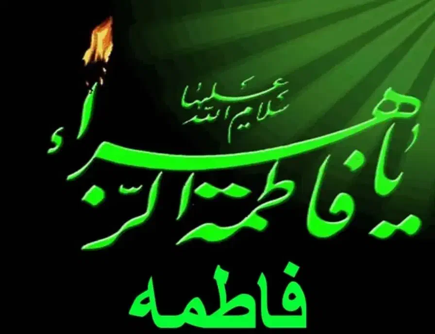 دعا|کتاب و مجله مذهبی|سراوان, |دیوار