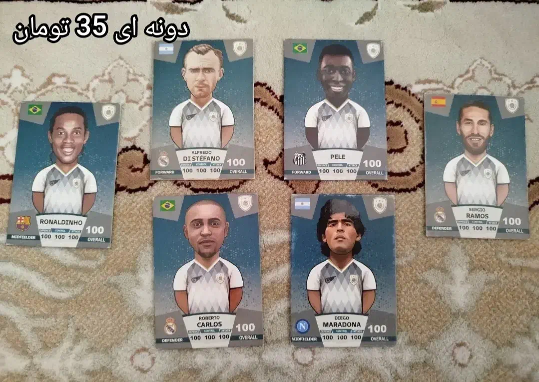 کیمدی|اسباب‌‌بازی|بیرجند, |دیوار