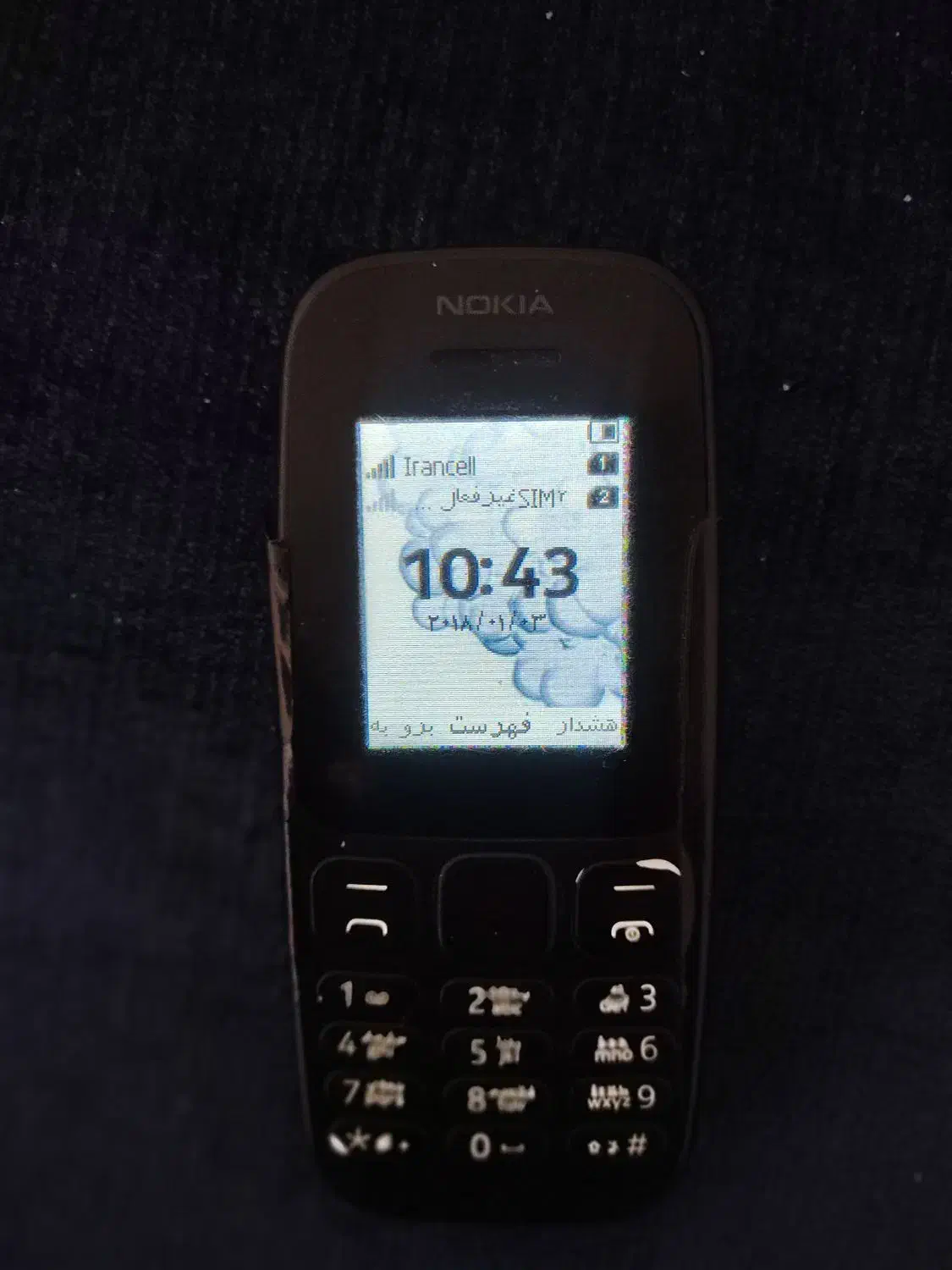 گوشی نوکیا ساده|موبایل|چناران, |دیوار