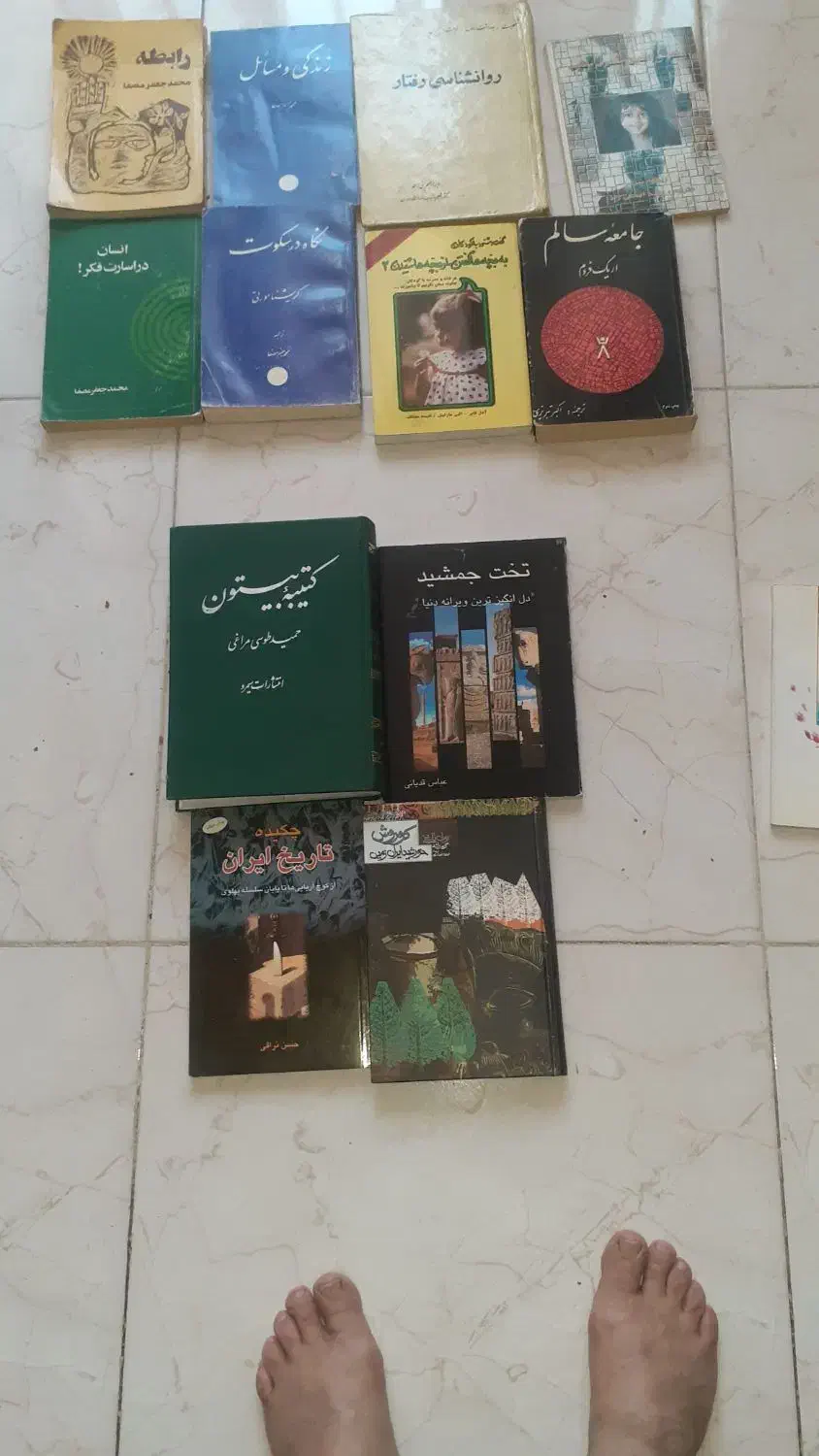 کتاب|کتاب و مجله ادبی|تهران, نازی‌آباد|دیوار