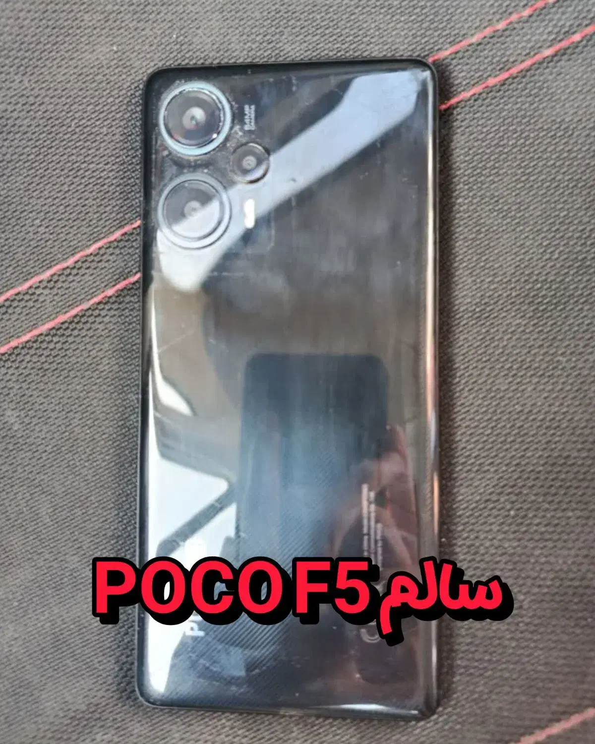 %% گوشی POCO F5 کاملا سالم %%|موبایل|هشتگرد, فاز ۷ مهستان|دیوار