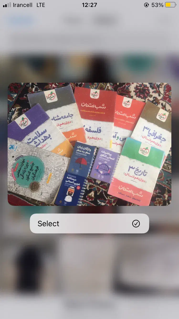 فروش کتاب درسی مخصوص کنکور|کتاب و مجله آموزشی|فریمان, |دیوار