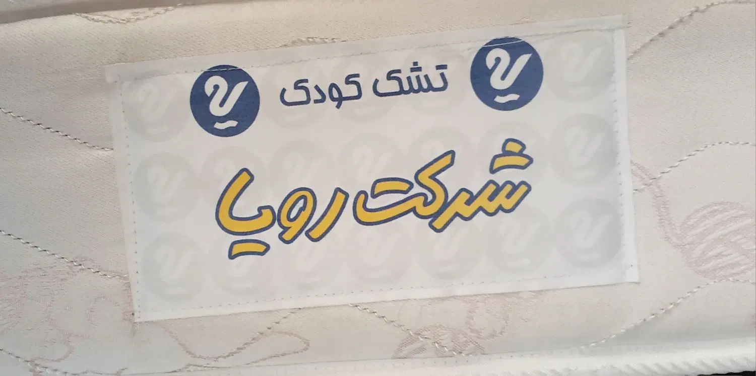 تشک کودک رویال|تشک تختخواب|تهران, کرمان|دیوار