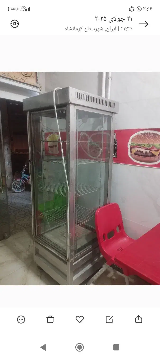 وسایل کامل ساندویچی.|کافی‌شاپ و رستوران|کرمانشاه, |دیوار