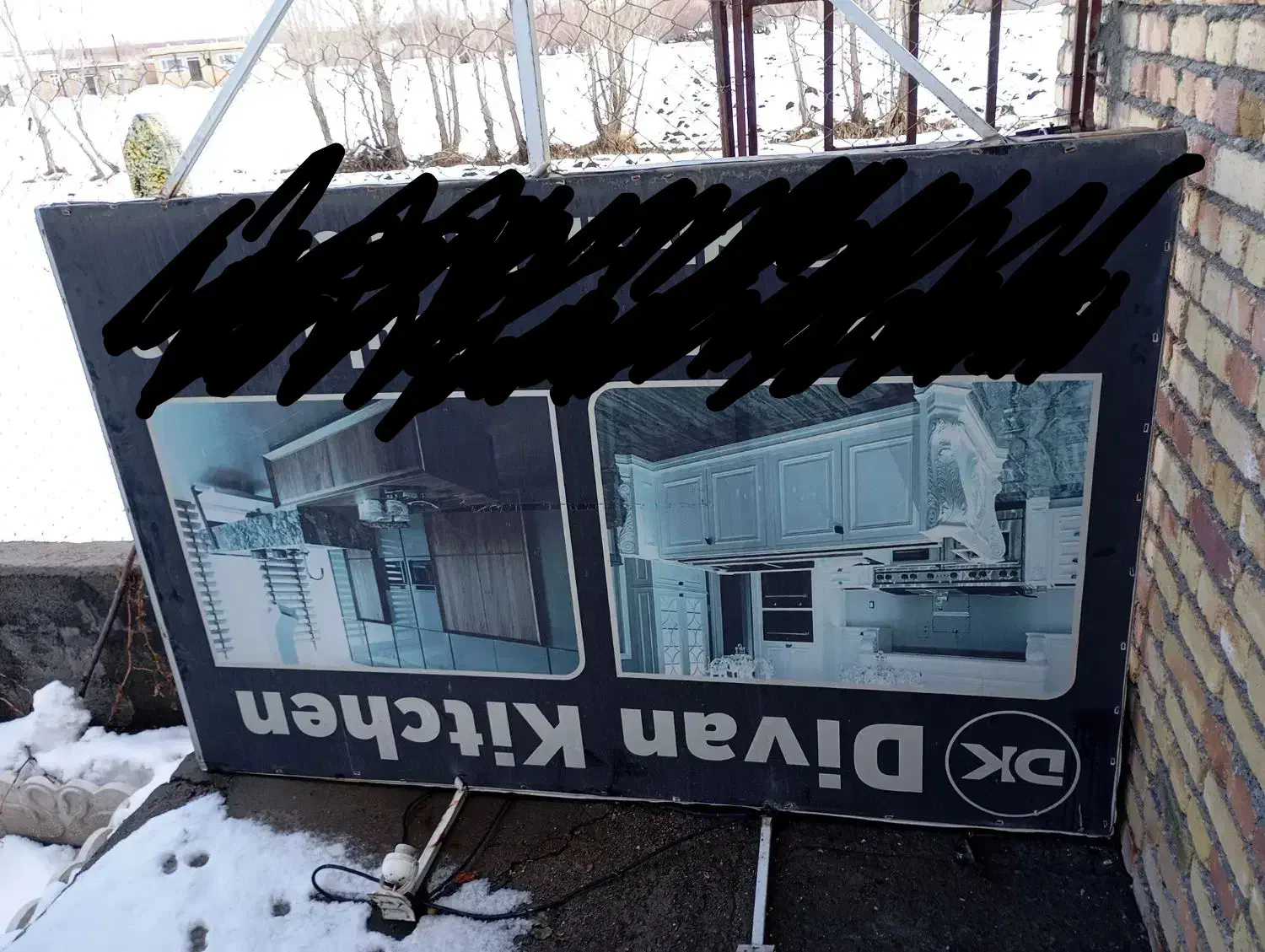 تابلوی تبلیغات|تابلو، نقاشی، عکس|سیلوانه, |دیوار