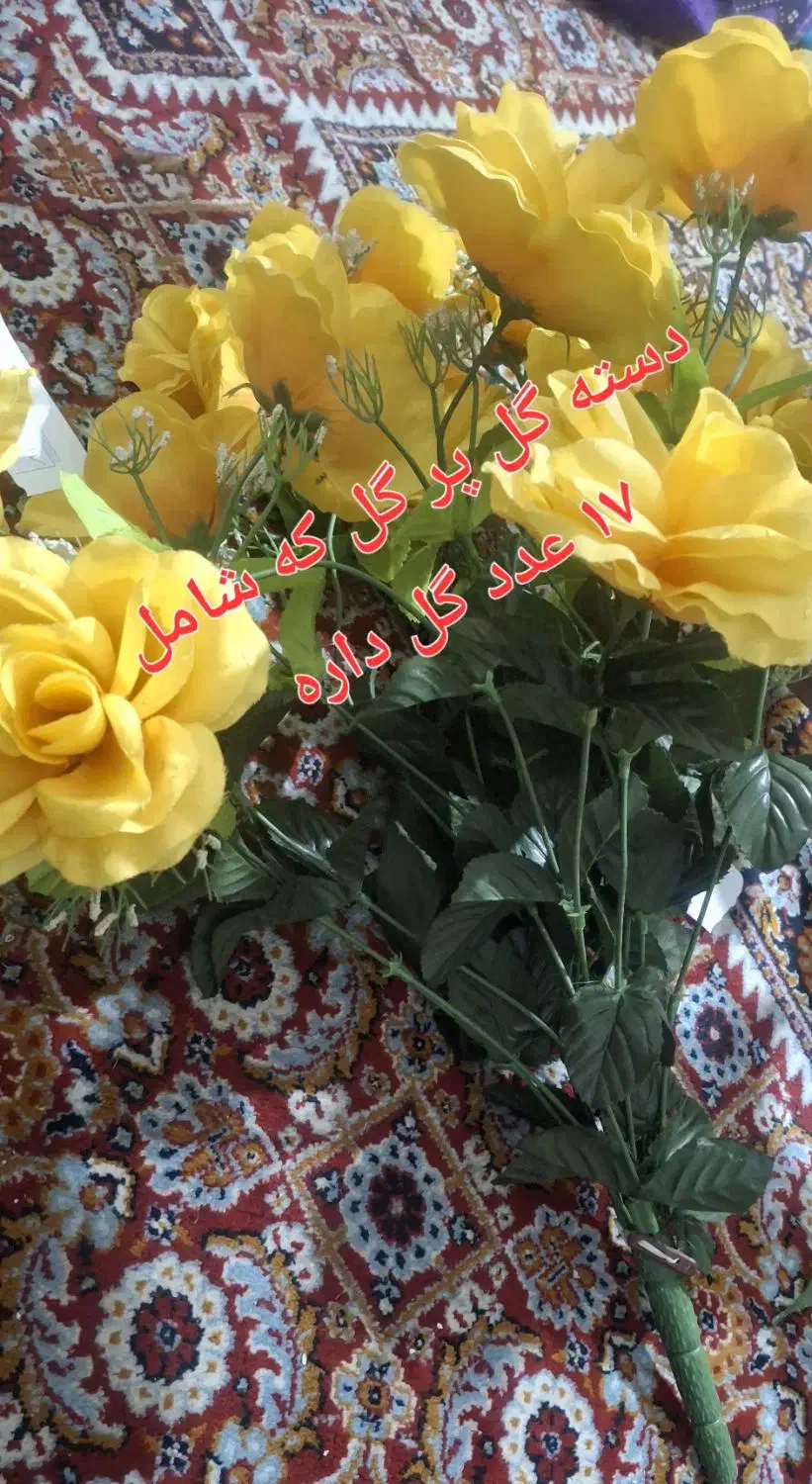 گل مصنوعی درحد نو|گل مصنوعی|تبریز, |دیوار