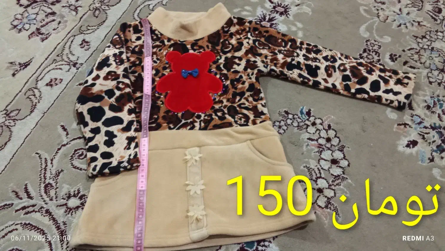 لباس دخترانه و پسرانه|کفش و لباس بچه|تربت‌حیدریه, شهرک ولیعصر|دیوار