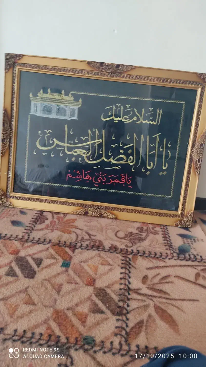 تابلو|تابلو، نقاشی، عکس|بجنورد, |دیوار