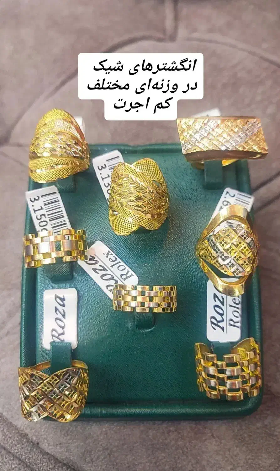 انگشتر طلای جوانمرد کد(۲۶)|جواهرات|ارومیه, |دیوار