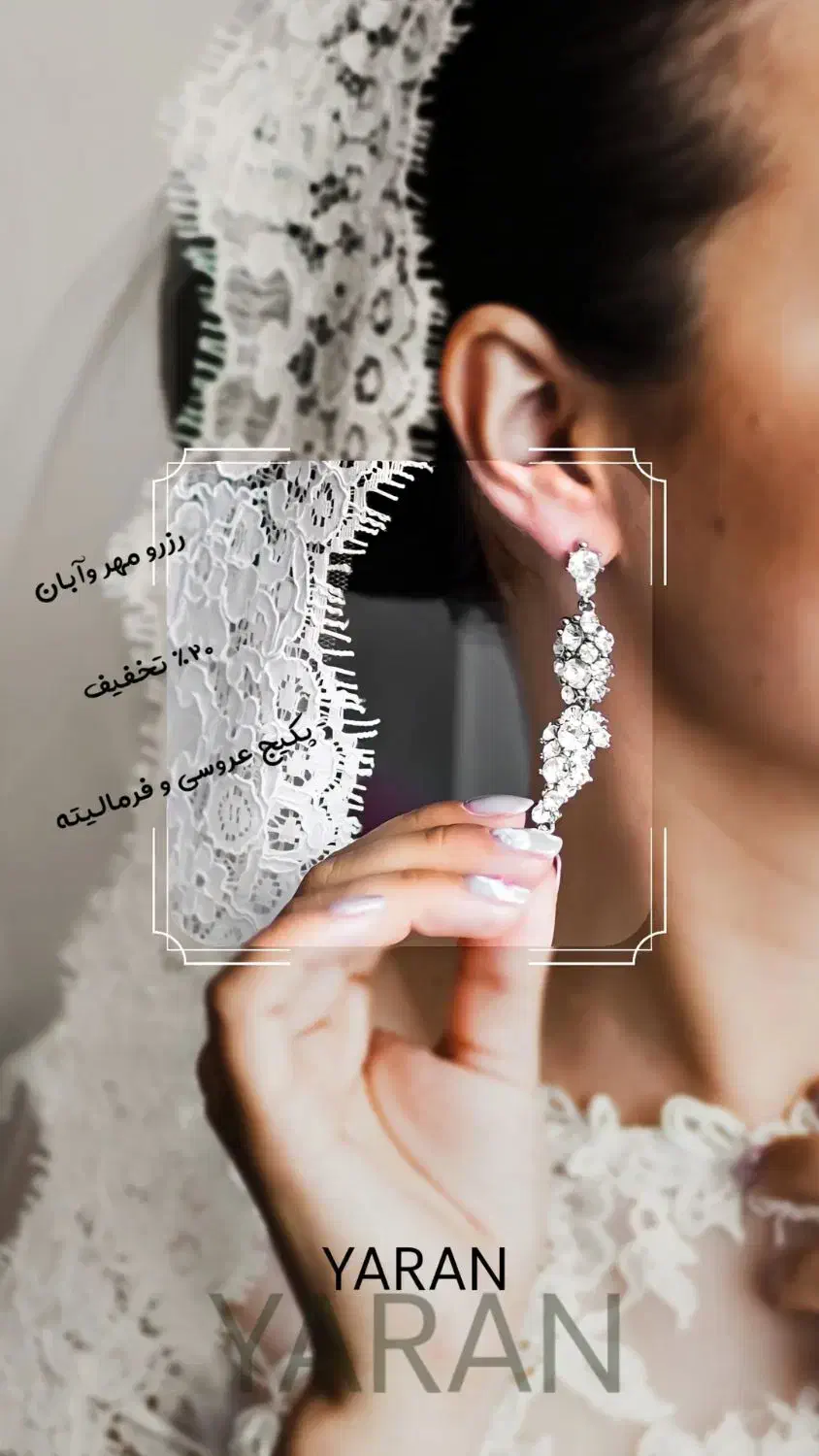 آتلیه و عکاسی یاران|خدمات پذیرایی، مراسم|نسیم‌شهر, |دیوار