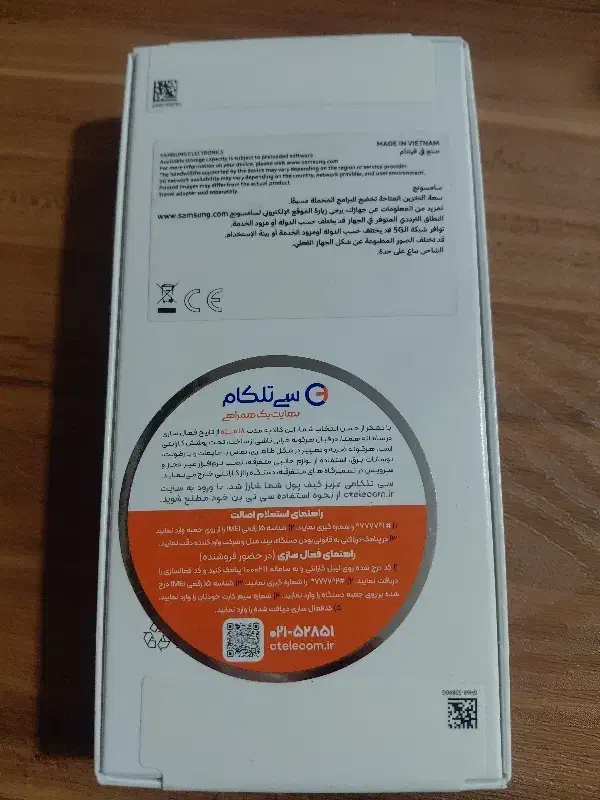 سامسونگ 5G a26|موبایل|بناب, |دیوار