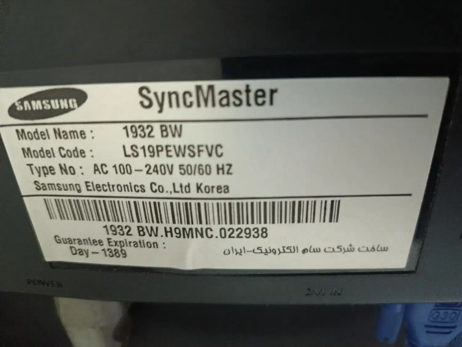 lcd samsung 19|قطعات و لوازم جانبی رایانه|تهران, ستارخان|دیوار