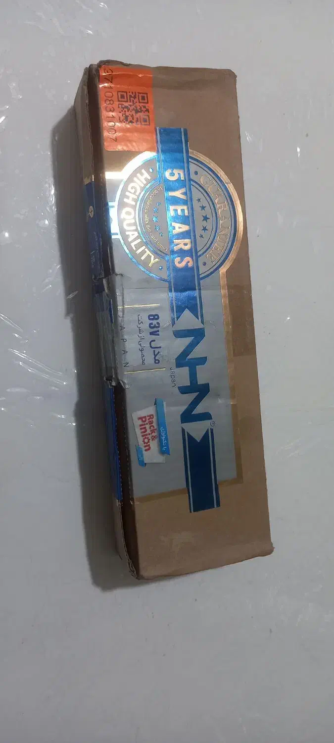 ارام بند NHN|مصالح و تجهیزات ساختمان|قدس, شهر‌قدس|دیوار