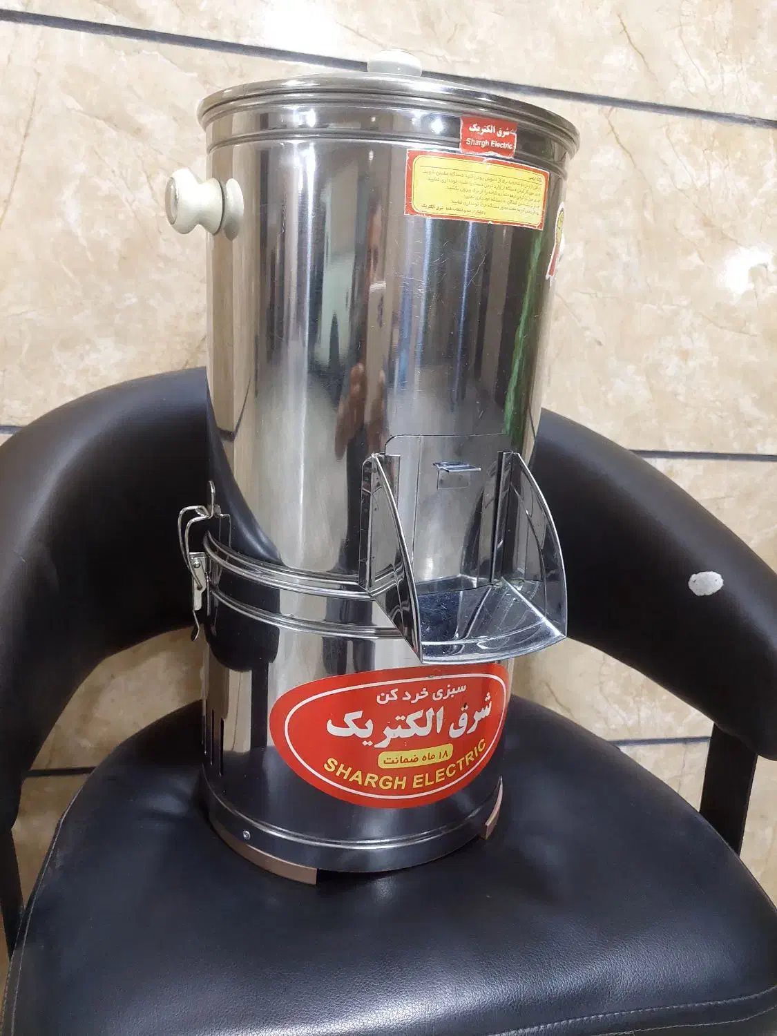 سبزی خردکنی|خردکن، آسیاب، غذاساز|رباطکریم, رباطکریم|دیوار