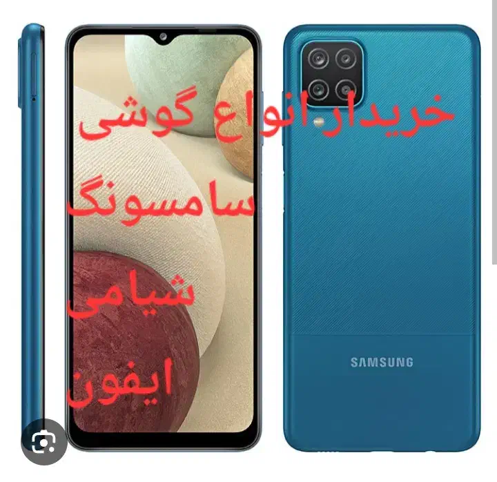خرید و فروش گوشی|موبایل|باقرشهر, |دیوار