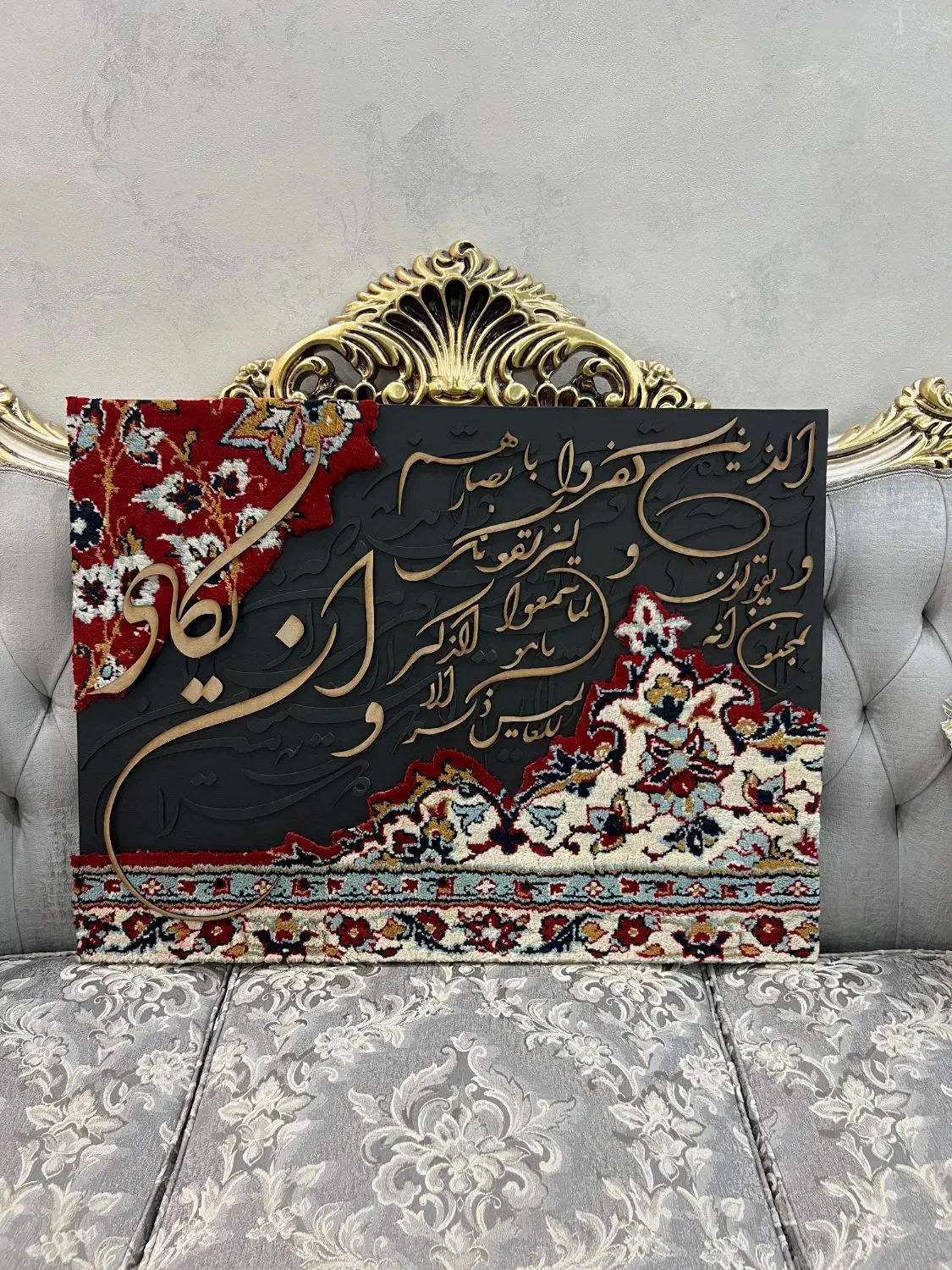 تابلو دکوراتیو|تابلو فرش|اهواز, زیتون کارمندی|دیوار