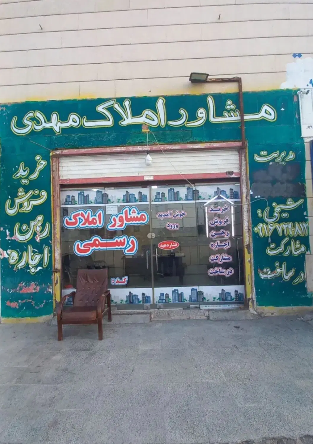 پادادشهر خیابان ۹ آزاده همکف مهد ی س|فروش آپارتمان|اهواز, شهدای انتظامی|دیوار
