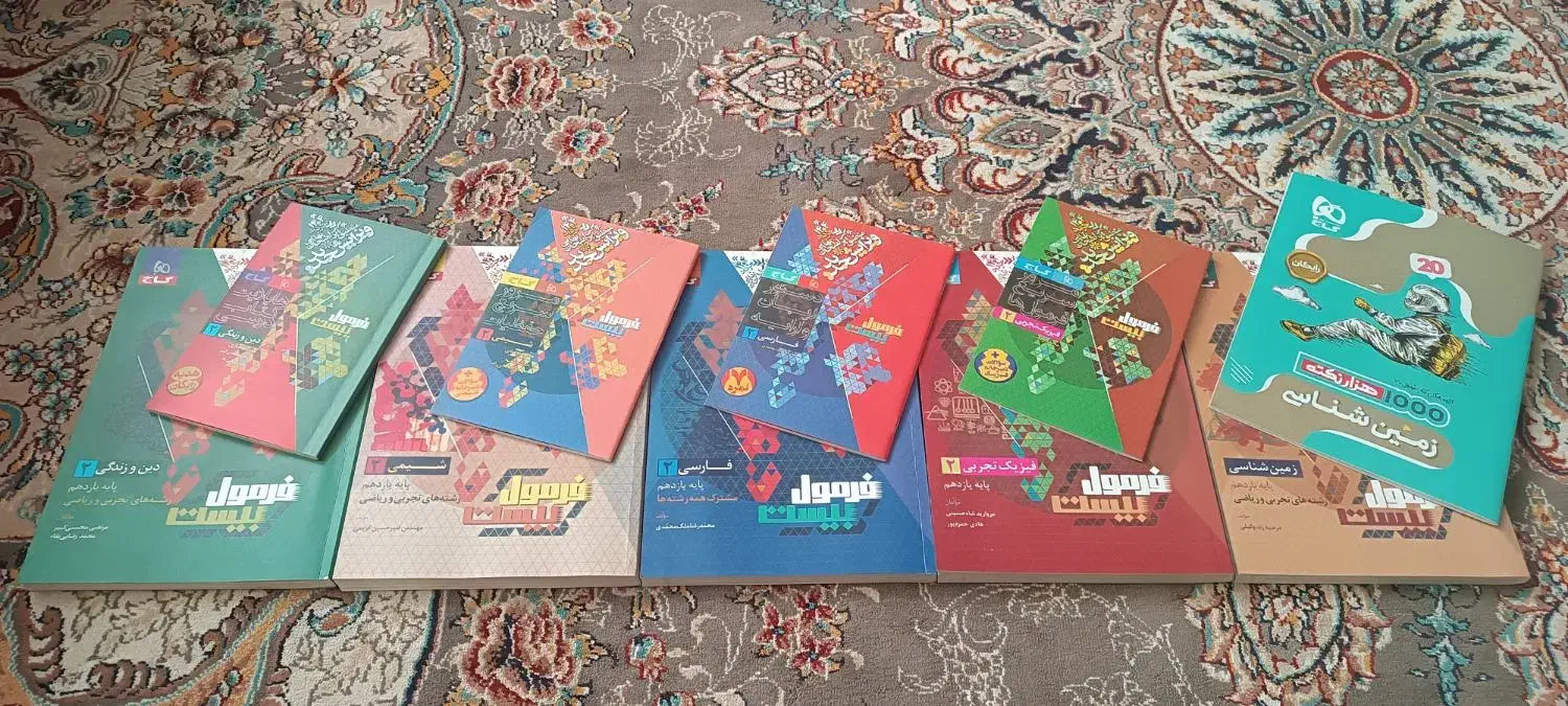 کتاب های فرمول بیست یازدهم و دوازدهم و کنکوریوم|کتاب و مجله آموزشی|شاندیز, |دیوار